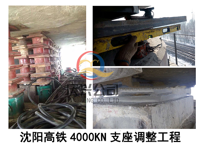 ���(y��ng)���F4000KN֧���{(di��o)������